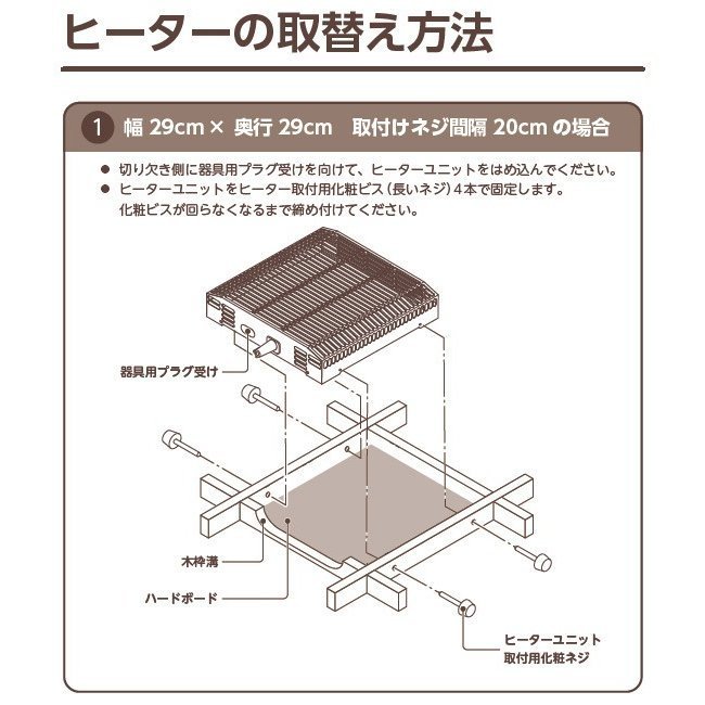 限定1点/新品　こたつ用 ヒーターユニット M.S-30.3H(K)(管理番号No-KZ)_画像5