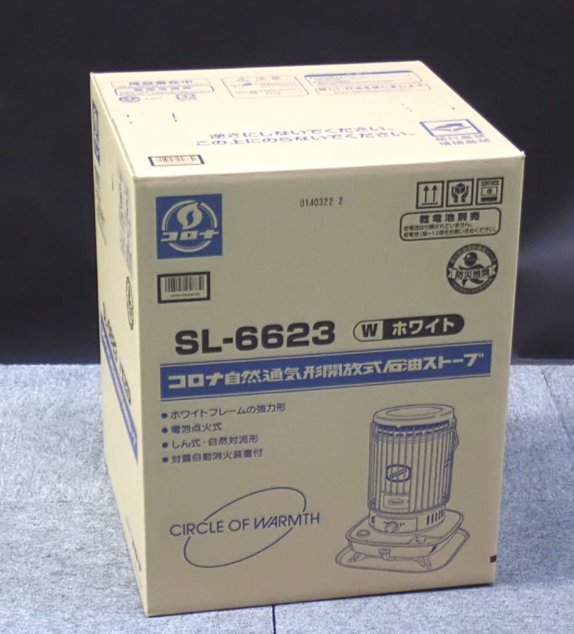 最新/現行モデル　対流式石油ストーブ　17～23畳用/タンク容量6.0L/日本製 S.L-66.23-W(管理番号No-R）_画像1