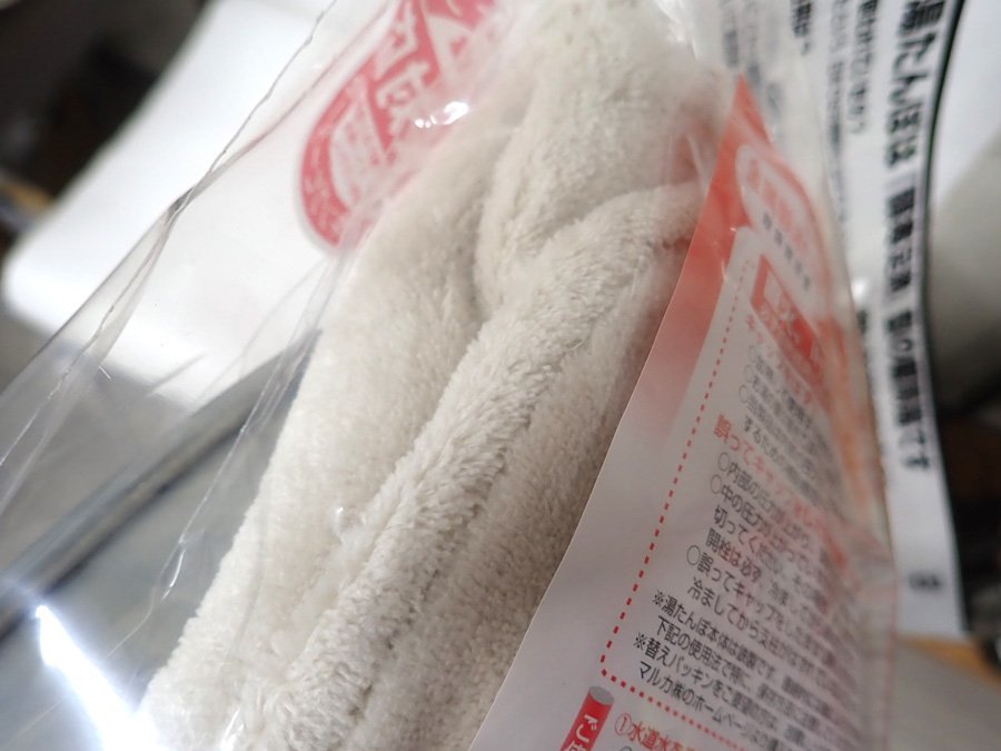 新品　日本製　湯たんぽA　強力支柱入(2.5L) 袋付　（管理番号No-Y)_画像4