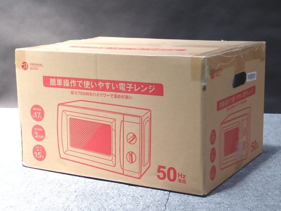 売り切り/新品　簡単操作 電子レンジ B.CR1.70-(W5) (50Hz専用)(東日本専用)（管理番号No-II)_画像1