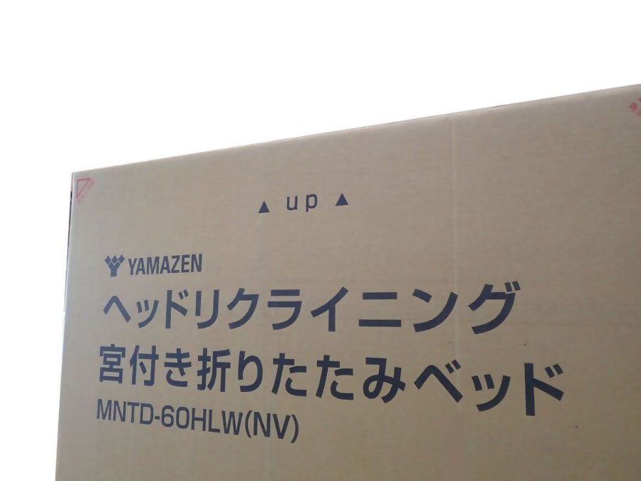 ●BB●　売り切り/新品　リクライニング　折りたたみベッド 宮付きシングルサイズ MN.TD-60H.LW(NV)（管理番号No-T)_画像2