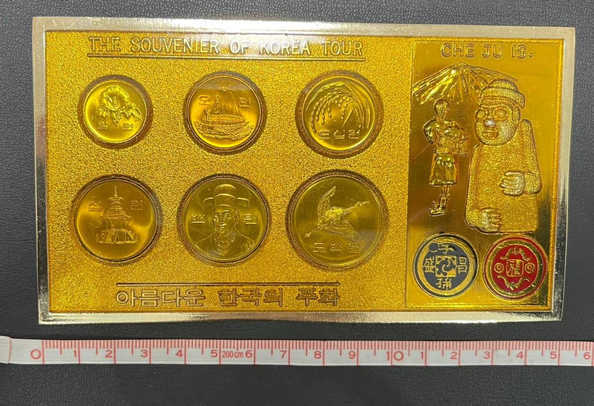 ・【中古】コインセット 韓国 記念品 ハングル 硬貨_画像5