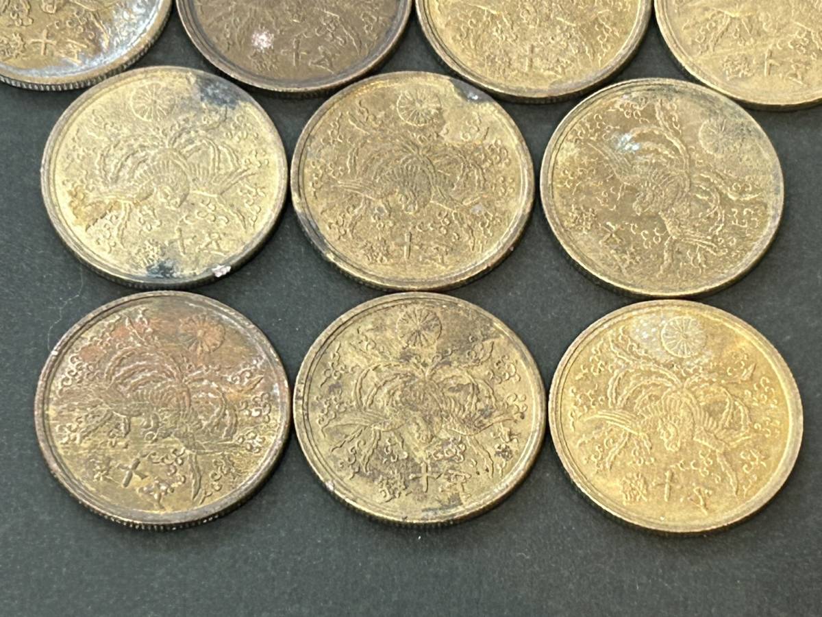 大型50銭黄銅貨 10枚 おまとめ 五十銭 近代銭 古銭 貨幣 硬貨 記念 コレクション_画像8