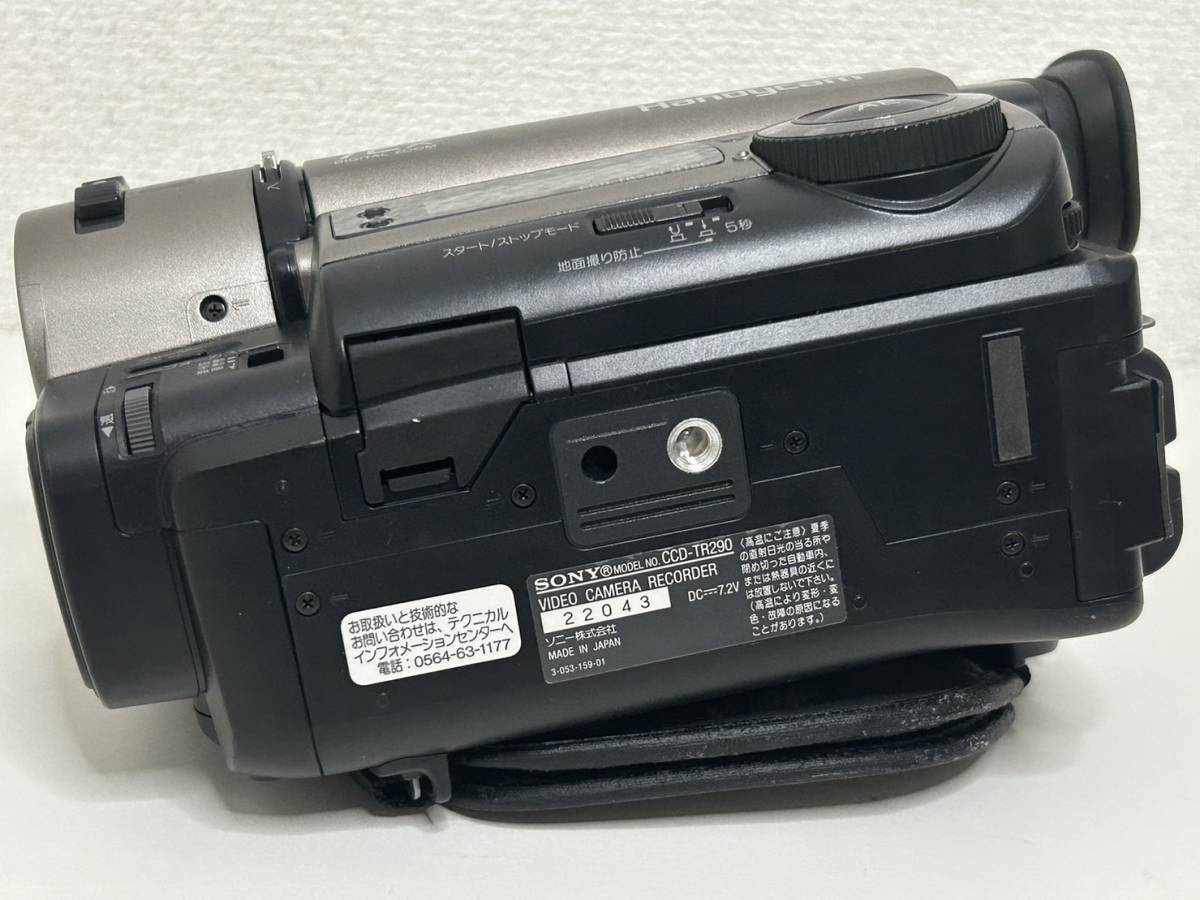 SONY ハンディカム CCD-TR290 ソニー ジャンク ビデオカメラ 付属品有り Handycam video Hi8_画像4