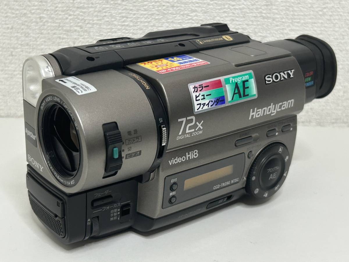 SONY ハンディカム CCD-TR290 ソニー ジャンク ビデオカメラ 付属品有り Handycam video Hi8_画像2