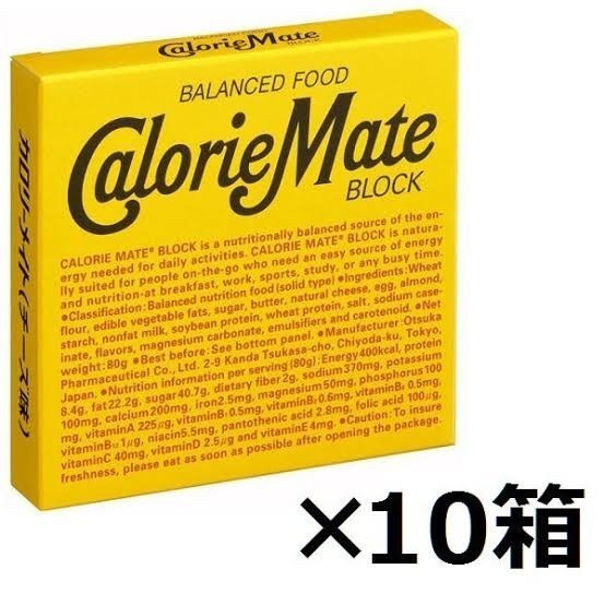 カロリーメイト ブロック チーズ味 4本入り×10個セットの画像1