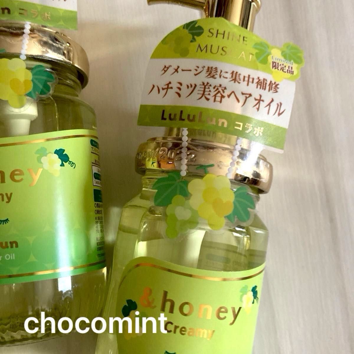新品 &honey アンドハニー ヘアオイル3本 クリーミー 新品 &honey アンドハニー ヘアオイル3本 クリーミー