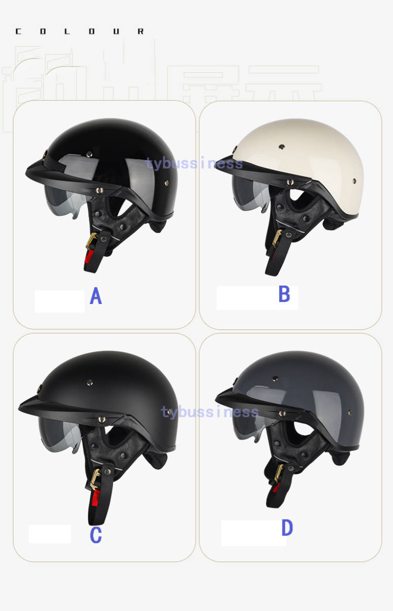 オートバイ用ヘルメットハーレー復古ヘルメットジェット式ヘルメット半帽ヘルメットオープンヘルメット男女兼用頭囲調節可能4色可選グレー_画像4