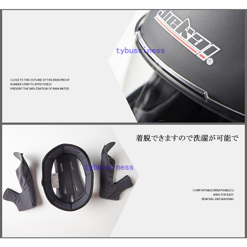 ダブルレンズ バイク フルフェイスヘルメット ジェット ヘルメット M L XL XXL サイズ選択可の画像5