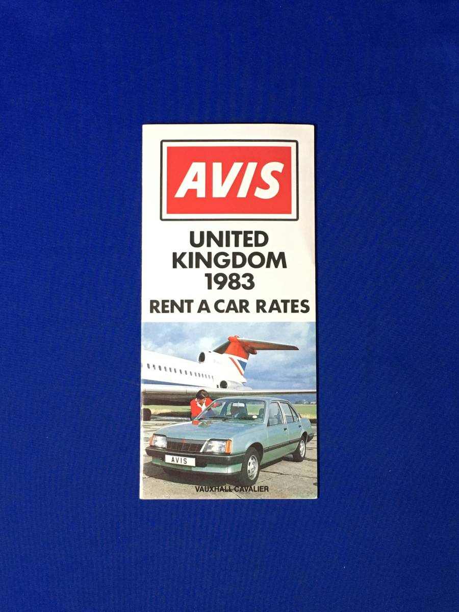 A302イ●【パンフレット】 AVIS United Kingdom 1983 RENT A CAR RATES Vauxhall Cavalier イギリス/レンタカー/英語/リーフレット/レトロ_画像1