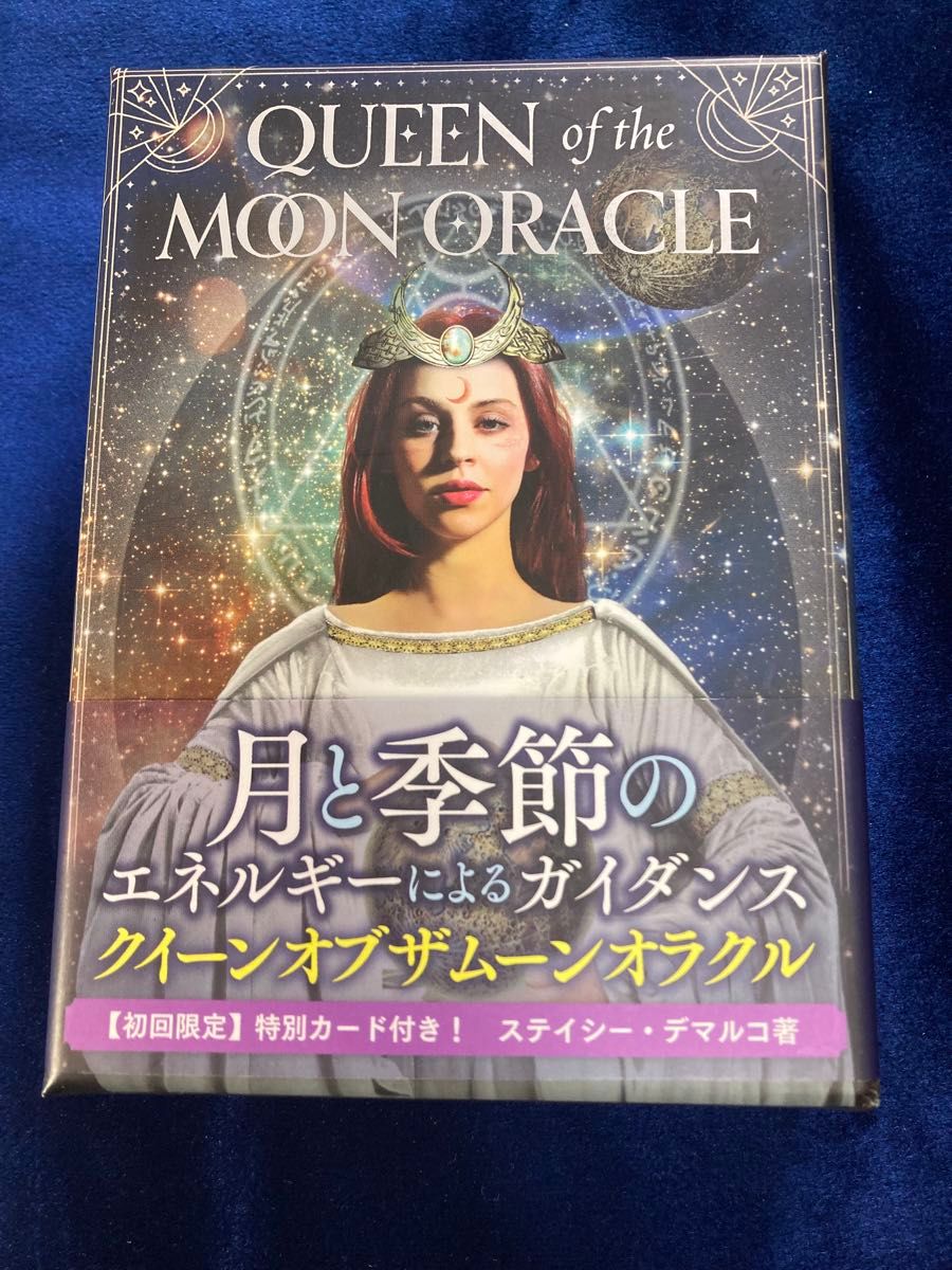 クイーンオブザムーンオラクル (日本語版説明書付) (オラクルカードシリーズ)