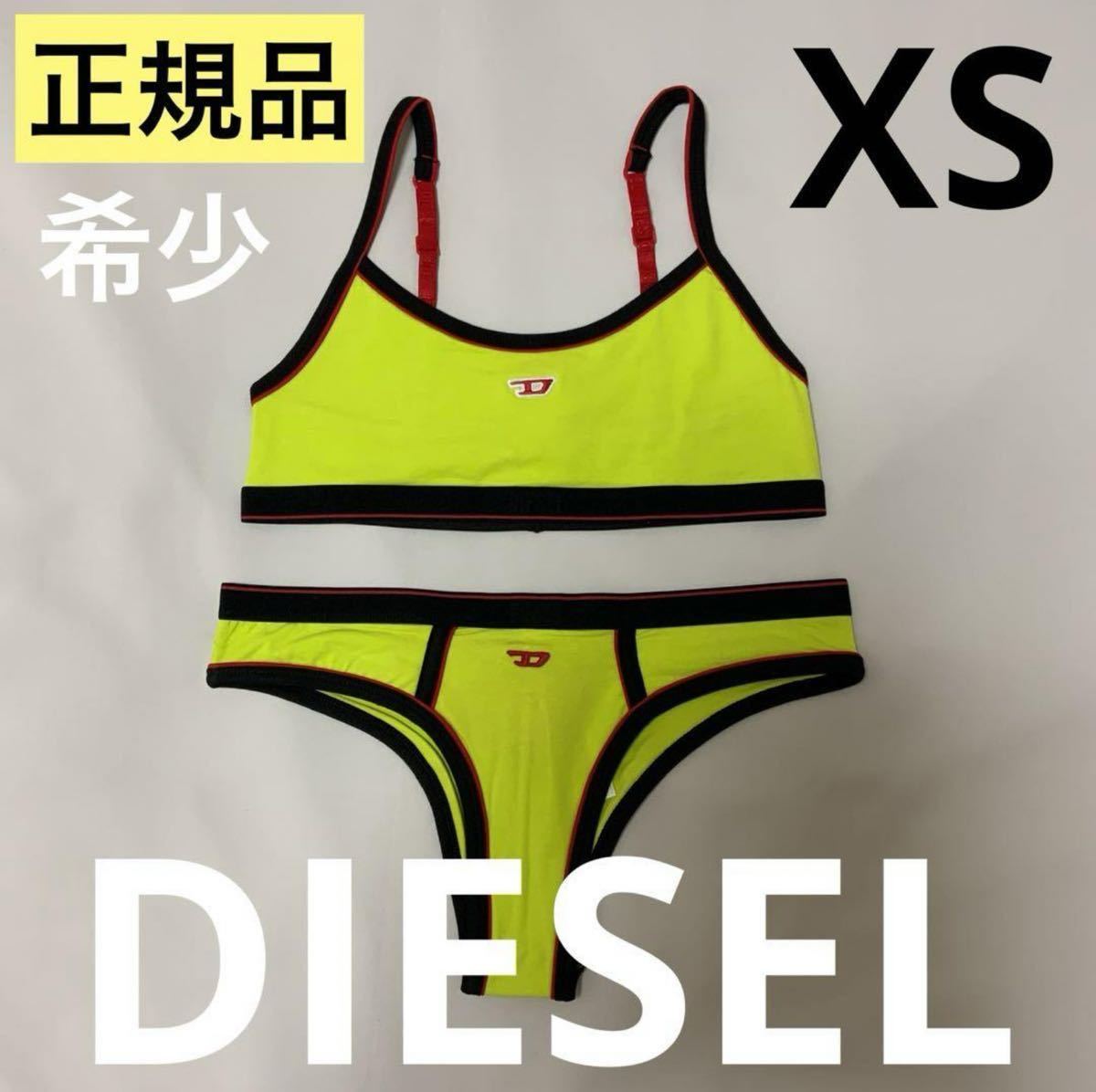 洗練されたデザイン　DIESEL　①スポーツブラ　②ショーツ　2点セット　ネオンカラー　XS　　A06837 0BKAM　A09519 0BKAM　正規品