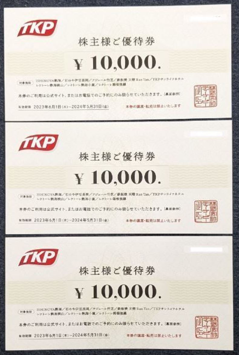 ティーケーピー ＴＫＰ 株主優待券 30000円分 ISHINOYA熱海　石のや伊豆長岡　アジュール竹芝　他_画像1