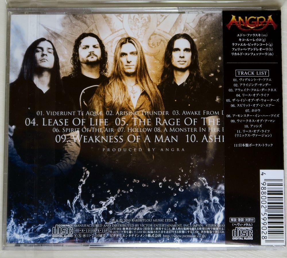 ☆ アングラ ANGRA アクア AQUA 初回盤 ボーナス・トラック 日本盤 帯付き VICP-64859 新品同様 ☆_画像2