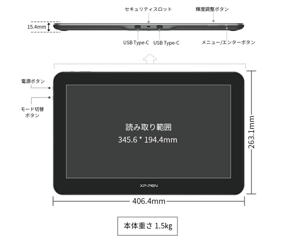 XP PEN Artist Pro 16TP_画像7