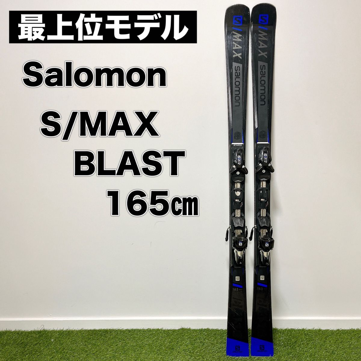 SALOMON サロモン S MAX BLAST 165㎝ 2019年モデル スキー SALOMON サロモン S MAX BLAST 165㎝ 2019年モデル スキー