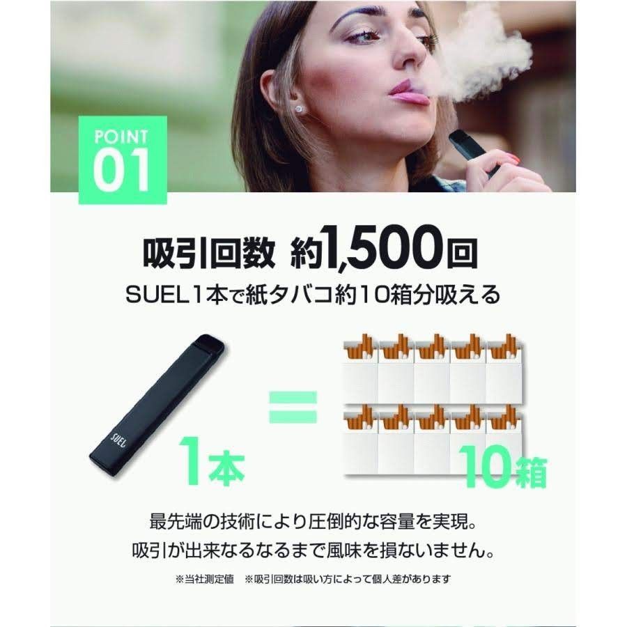 電子VAPE SUEL グリーンアップル 2本セット タールゼロ ニコチンゼロ  使い捨て