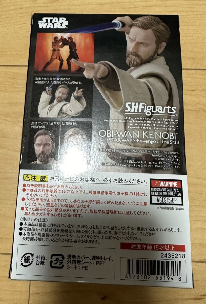 新品未開封 S.H.Figuarts スター・ウォーズ オビ=ワン・ケノービ STAR WARS:Revenge of the Sith_画像2