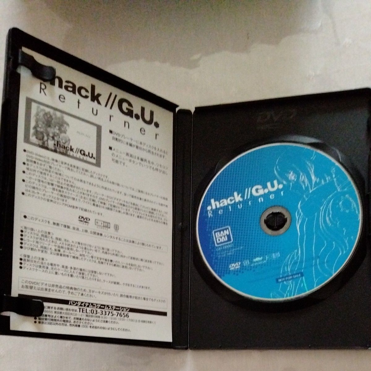 『.hack//G.U. Returner』（ドットハックジーユー リターナー）　PS2 3部作 全巻購入者特典DVD