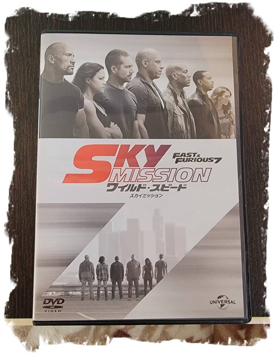 ワイルド・スピード SKY MISSION【DVD】・0047_画像4