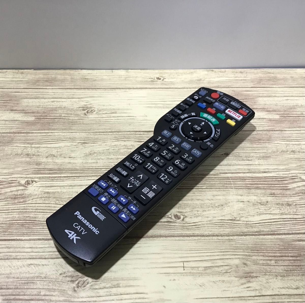 Panasonic 4K CATV STB用リモコン N2QAYB001257|Yahoo!フリマ Panasonic 4K CATV STB用リモコン N2QAYB001257|Yahoo!フリマ