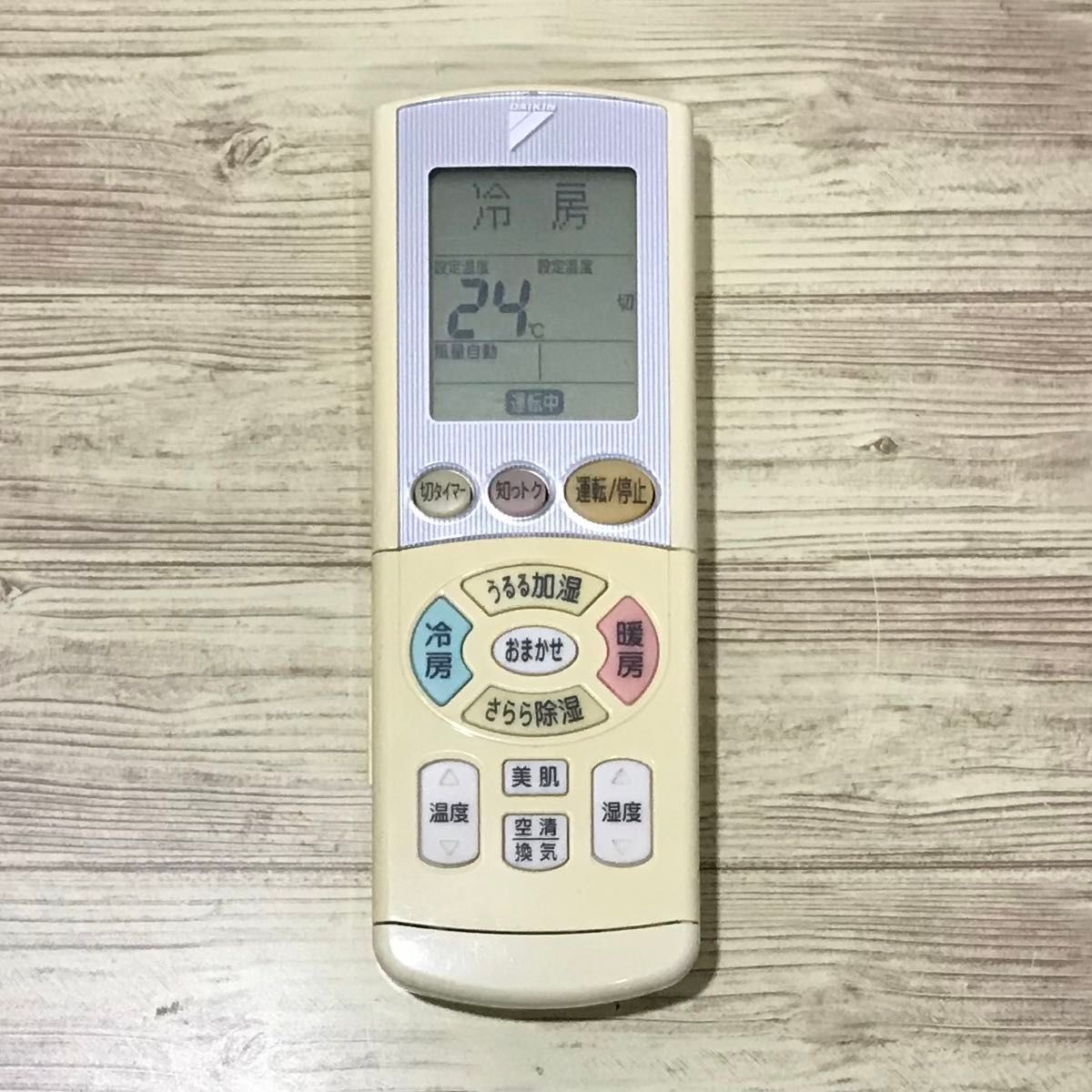 DAIKIN エアコン用リモコン ARC444A8|Yahoo!フリマ(旧PayPay DAIKIN エアコン用リモコン ARC444A8|Yahoo!フリマ(旧PayPay