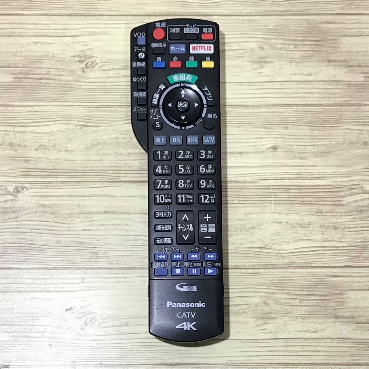 Panasonic 4K CATV STB用リモコン N2QAYB001257|Yahoo!フリマ Panasonic 4K CATV STB用リモコン N2QAYB001257|Yahoo!フリマ