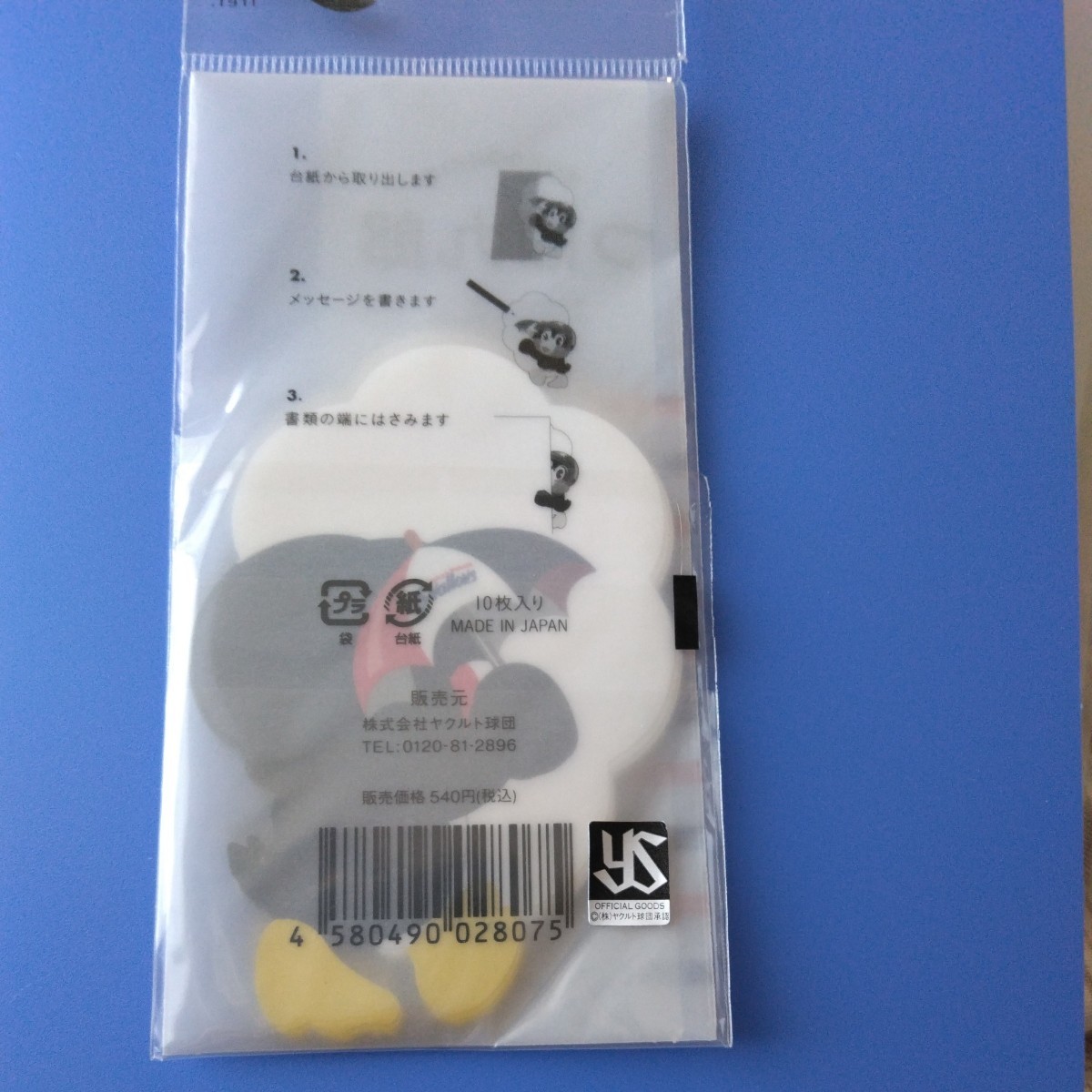 item_image_3