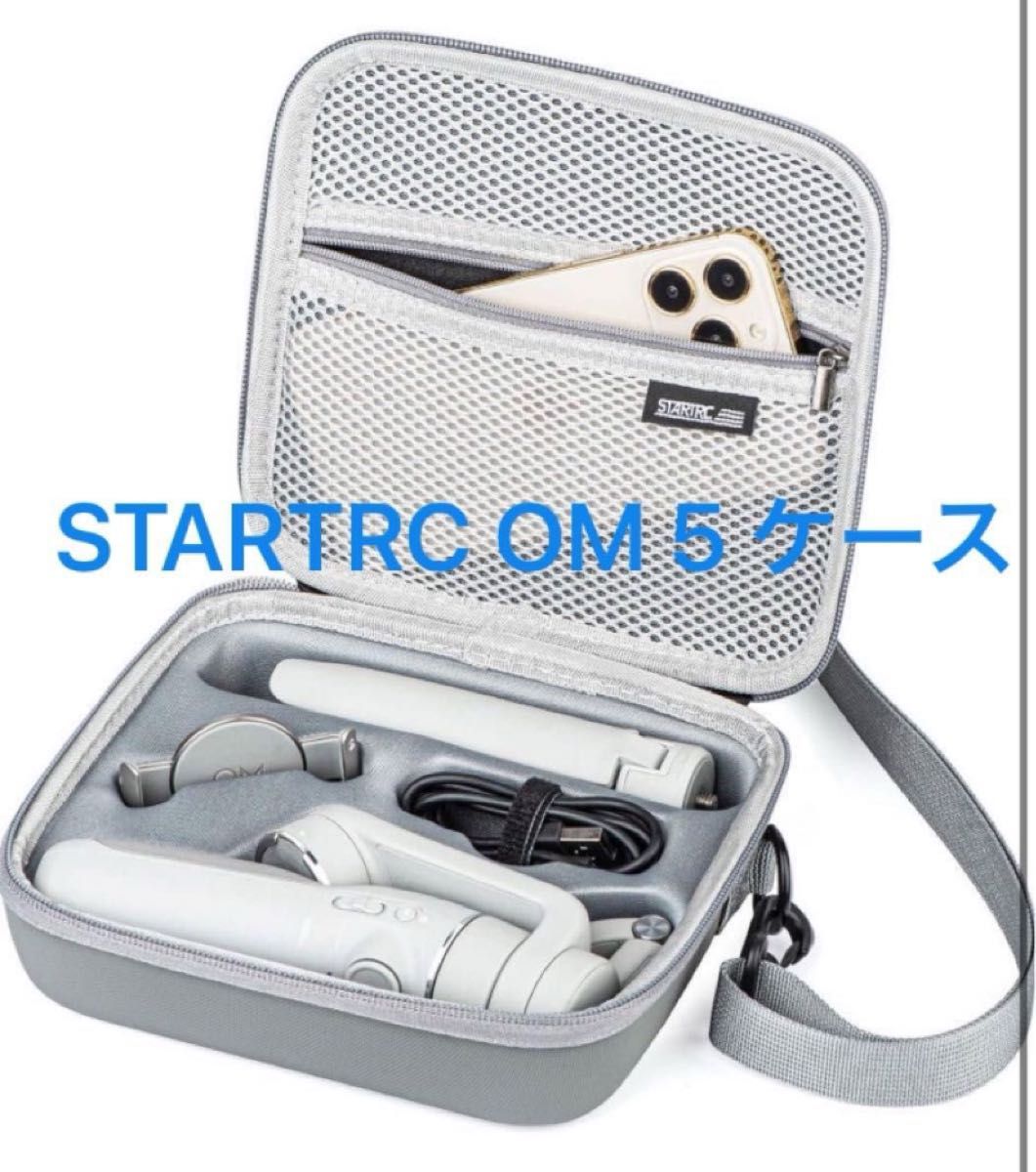 ★SALE★TARTRC OM 5 ケース 防水 ポータブル 収納用ショルダーバッグ トラベルケースDJI OM 5