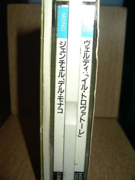 L・ジェンチェル、デル・モナコ、バスティアニーニ ヴェルディ「トラヴァトーレ」(1957年録音) 国内盤2枚組(対訳付き)_画像3