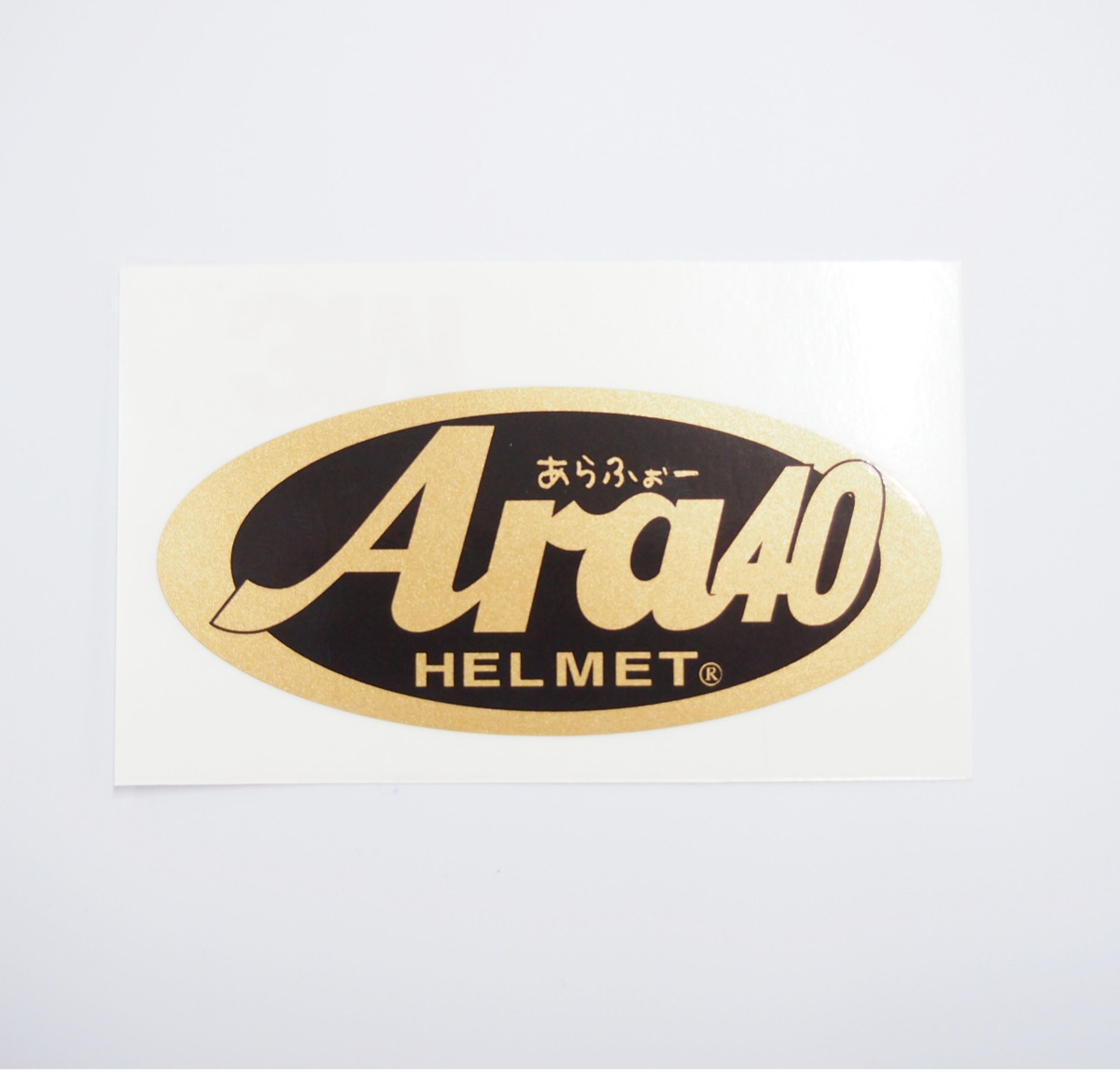 パロディー面白ステッカー『Arai』→『Ara40』ヘルメットのワンポイントと小ウケ狙いに ゴールド 1枚_画像2