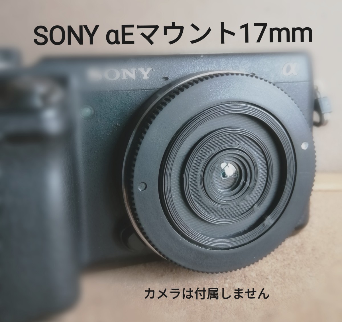 ☆キャップレンズ薄型SIMPLE 17mmf11 SONY αEマウント 自撮りにも '写ルンです'レンズ再利用_画像1