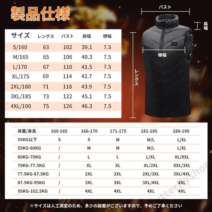 M 電熱ベスト 15つヒーター ベスト 3段階調温 水洗い可能 男女兼用_画像2