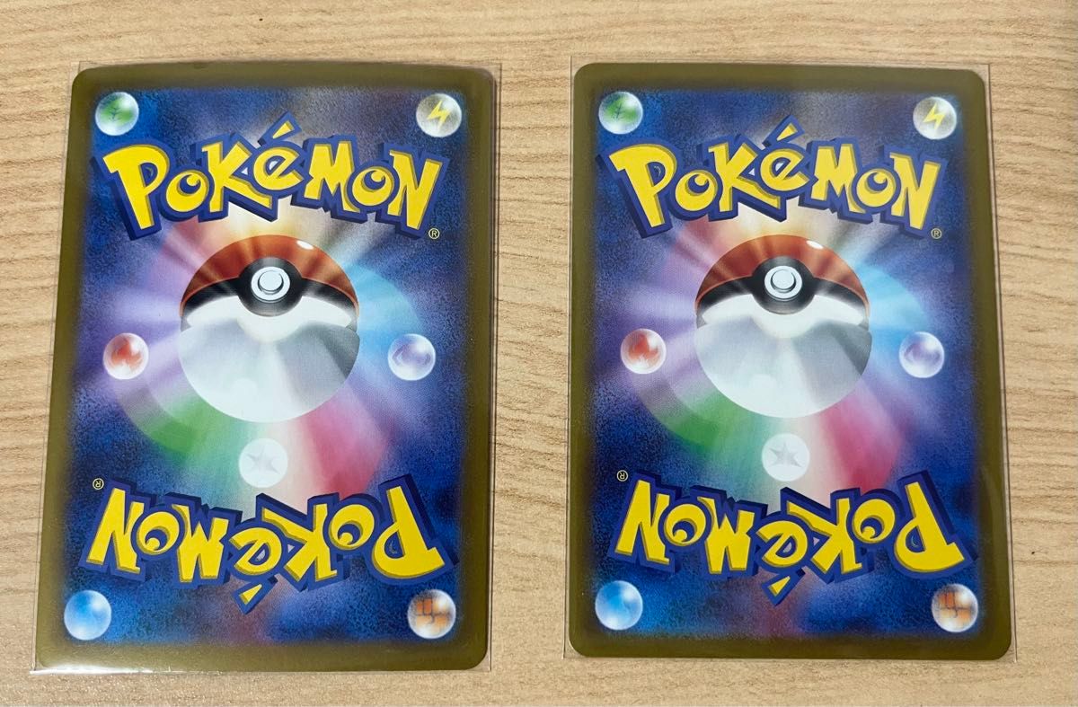 ポケモンカード クイックキラ 基本超エネルギー
