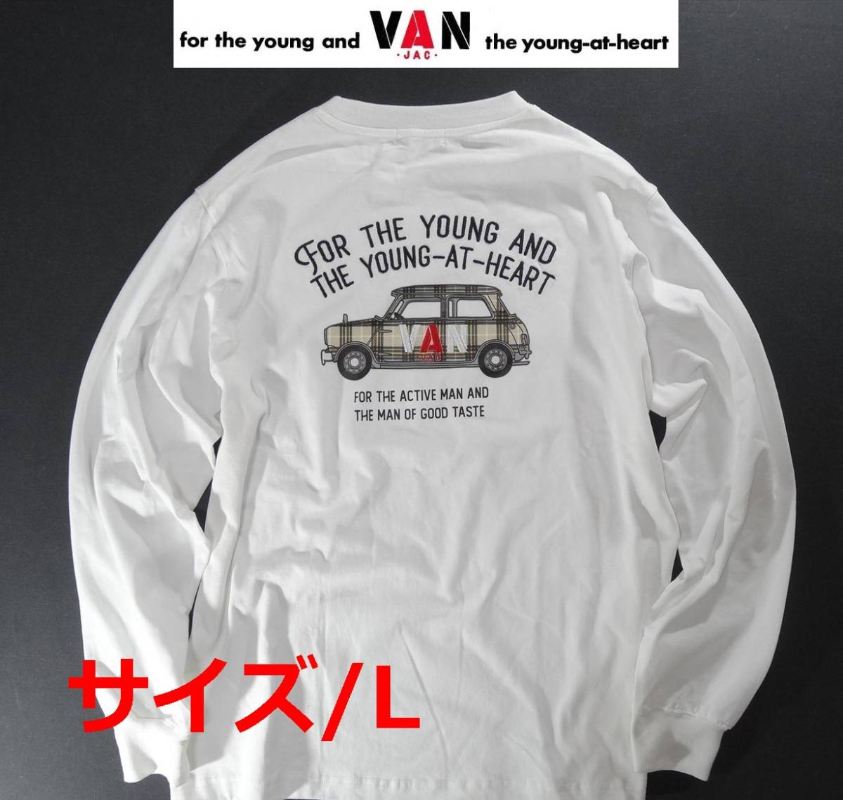 ★送料無料! VAN JACKET ヴァンヂャケット ロングスリーブTシャツ＜バックチェッククラシックカー＞ロングTシャツL ホワイト★_画像1