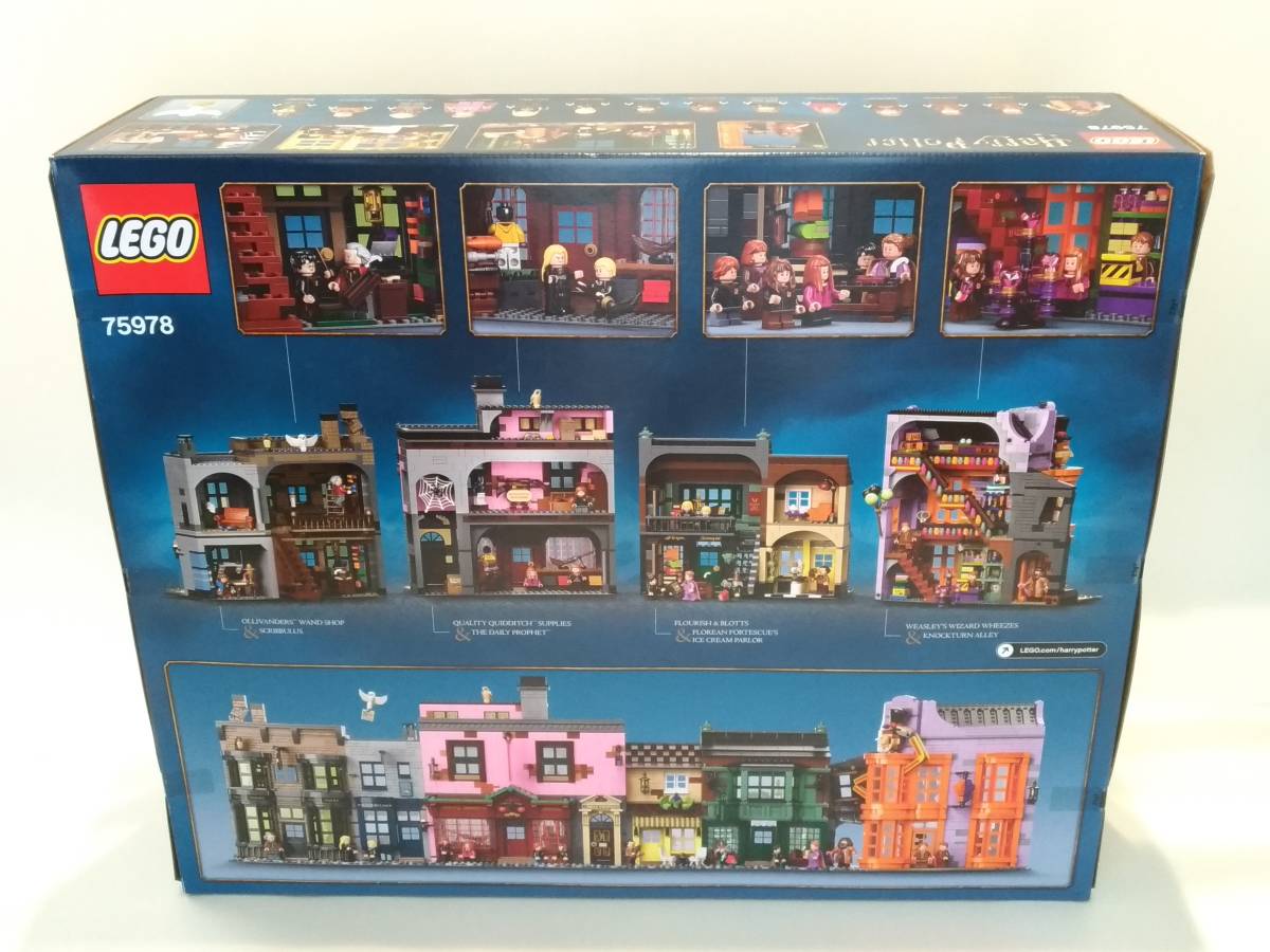  Lego (LEGO) Harry *pota- dia gon width number 75978 new goods unopened 