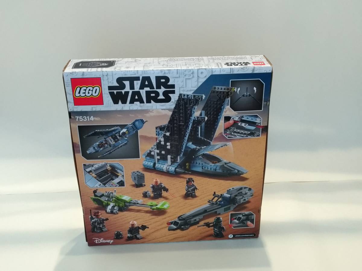 レゴ(LEGO) スター・ウォーズ マローダー・アタック・シャトル 75314 新品未開封の画像2