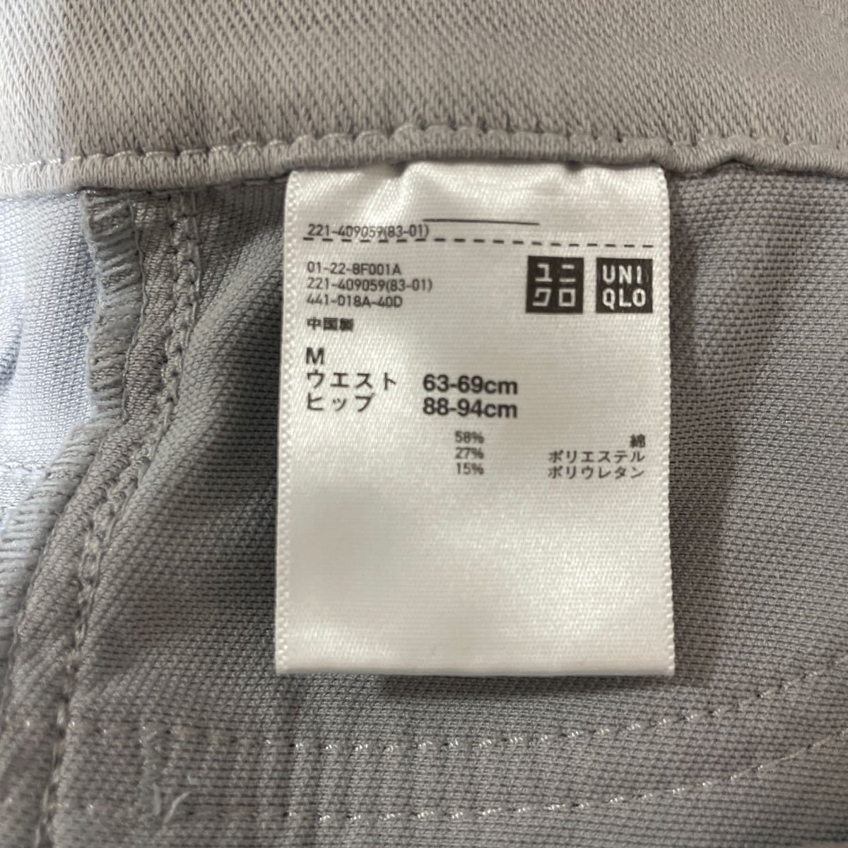 UNIQLO ユニクロ ウルトラストレッチレギンスパンツ Mサイズ グレー ボトムス レギパン スリムパンツ スキニーパンツ_画像3