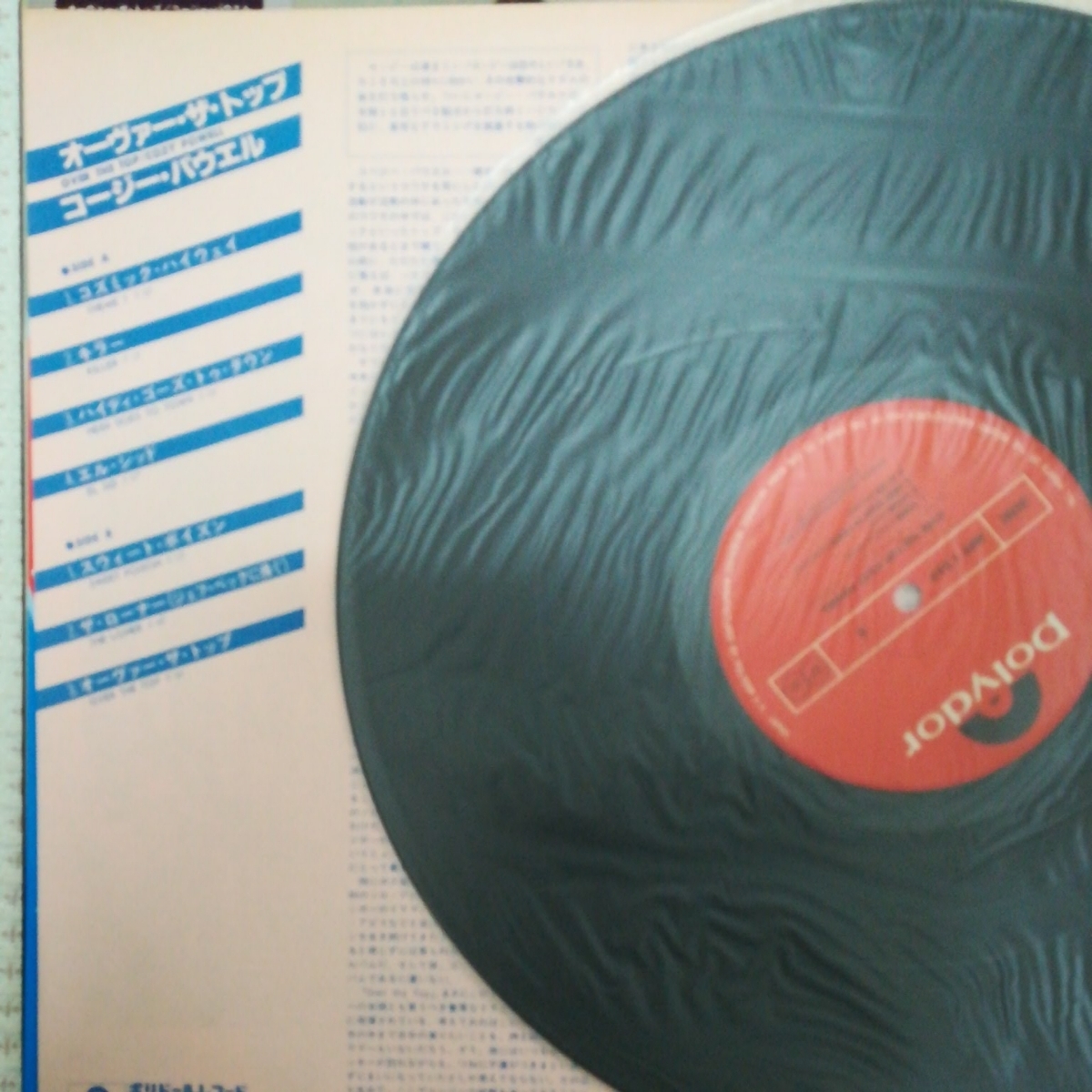 Over the top Cozy Powell コージーパウウェル　レコードLP中古_画像3