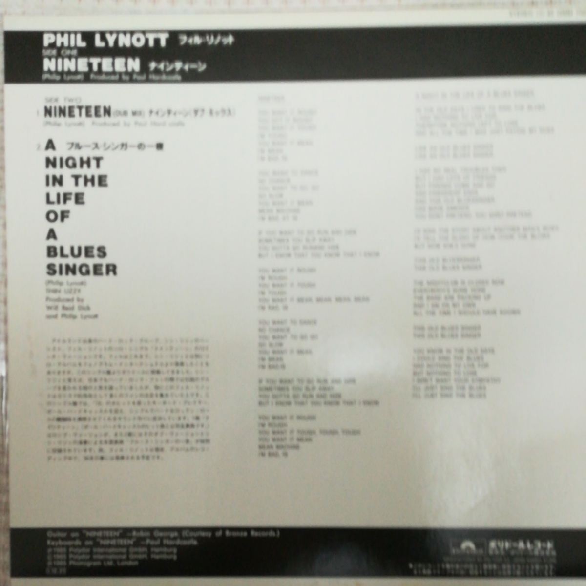 Phil Lynott Nineteen フィルライノット　レコードLP中古_画像2