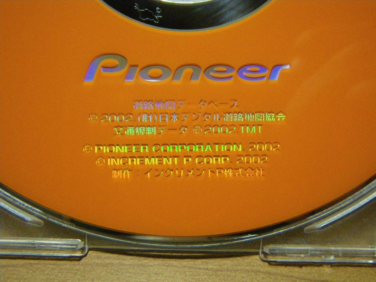 【送料無料】楽ナビ　DVD　ナビロム　2002年　Vol.3_画像2