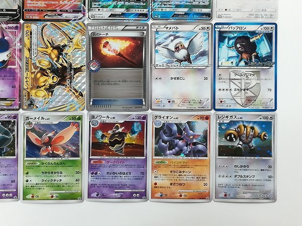 sA029q [まとめ] ポケモンカード プロモカード 計32枚 レックウザEX リーフィアVSTAR グレイシアVSTAR フシギダネ 他_画像6