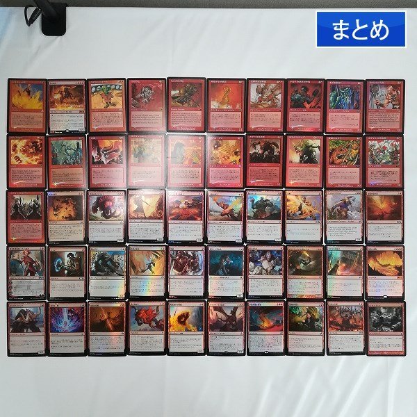 sD931q [大量] MTG 赤 Foil 計50枚 ドラゴンの嵐 炎の騎兵 ゴブリンのゲーム Mad Dog Laccolith Rig 燃えがらの精霊 他_画像1