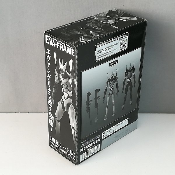 mL888a [限定] バンダイ EVA-FRAME オーバーラッピングセット １ ２ / シン・エヴァンゲリオン劇場版 | フィギュア K_画像4