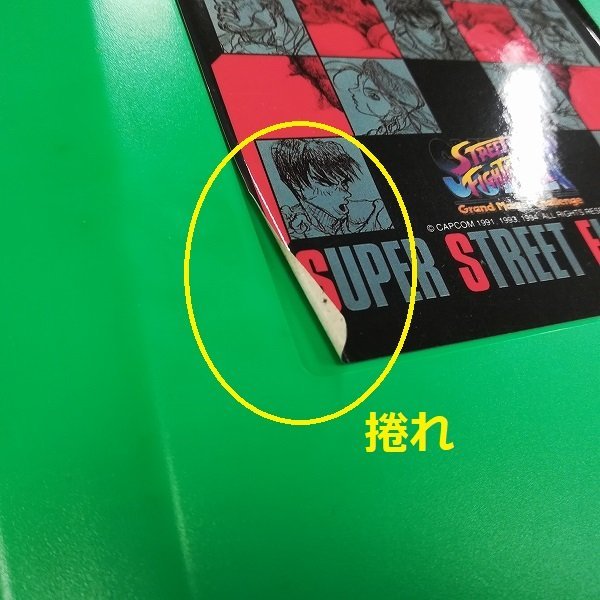CAPCOM CPシステムⅡ スーパーストリートファイターⅡX CAPCOM CPシステムⅡ スーパーストリートファイターⅡX