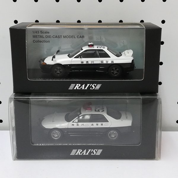 mK699a [まとめ] レイズ 1/43 神奈川県警察 ニッサン スカイライン GT-R オーテックバージョン 1998 他 | ミニカー T_画像1