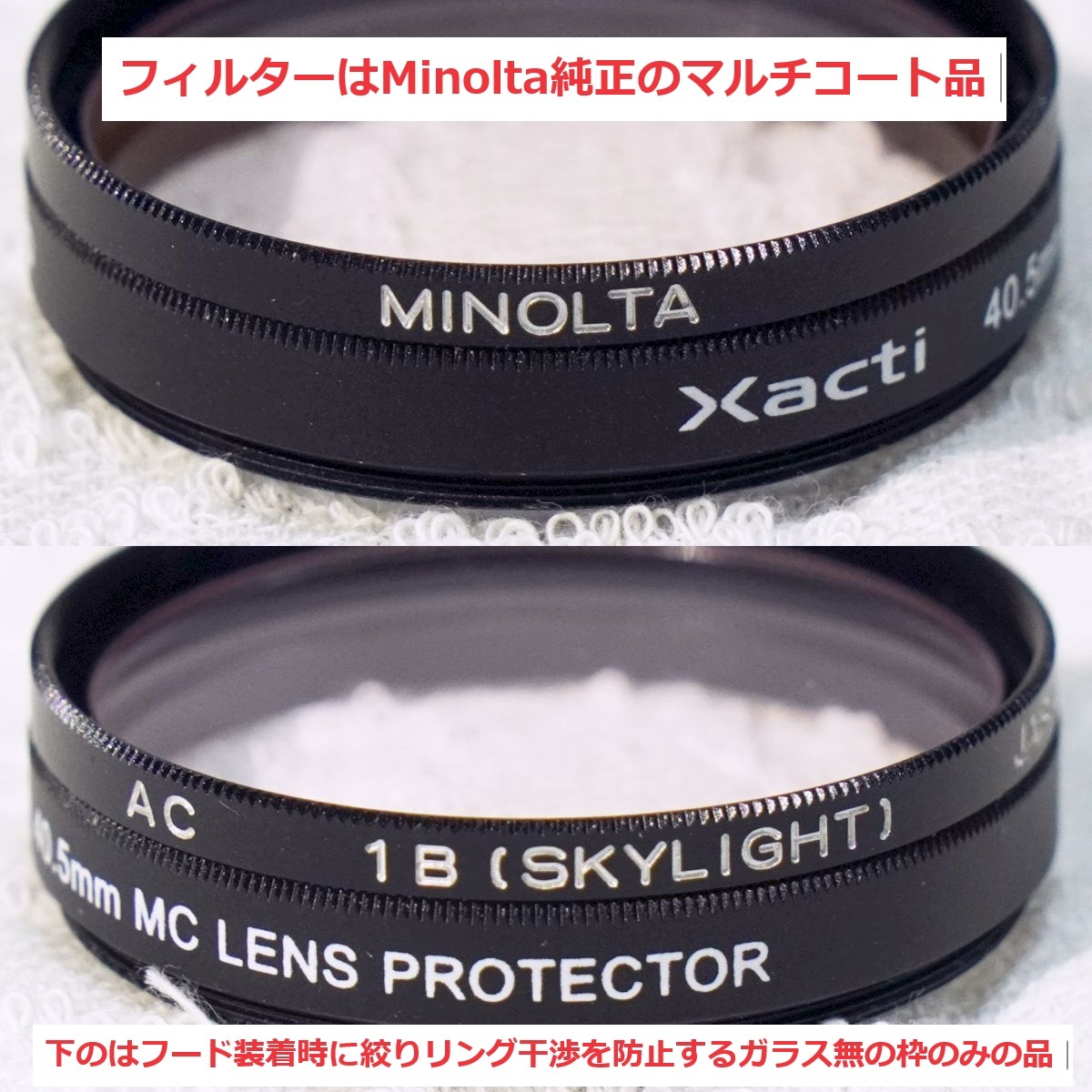 Minolta M-Rokkor 40mm F2 [ライカMマウント] LEITZ設計MINOLTA製造の前期品_画像8