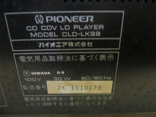  Pioneer CLD-LK99 CD LD плеер (E)