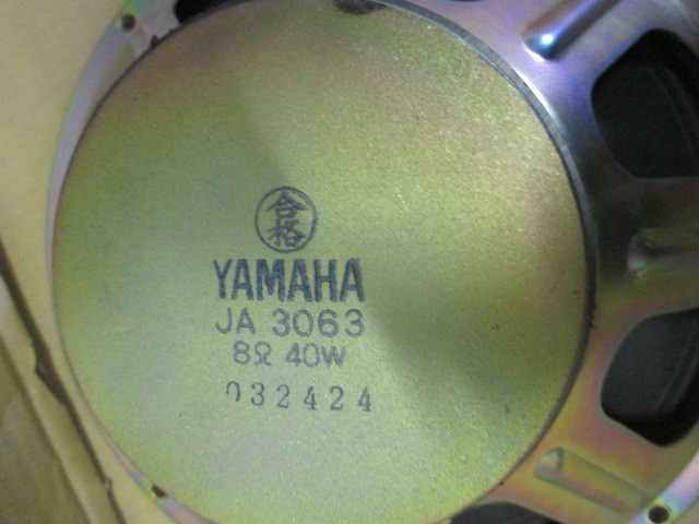 YAMAHA ヤマハ  JA 3063 ４０W 8Ω ３０ｃｍ １個  スピーカーユニット (E)の画像3