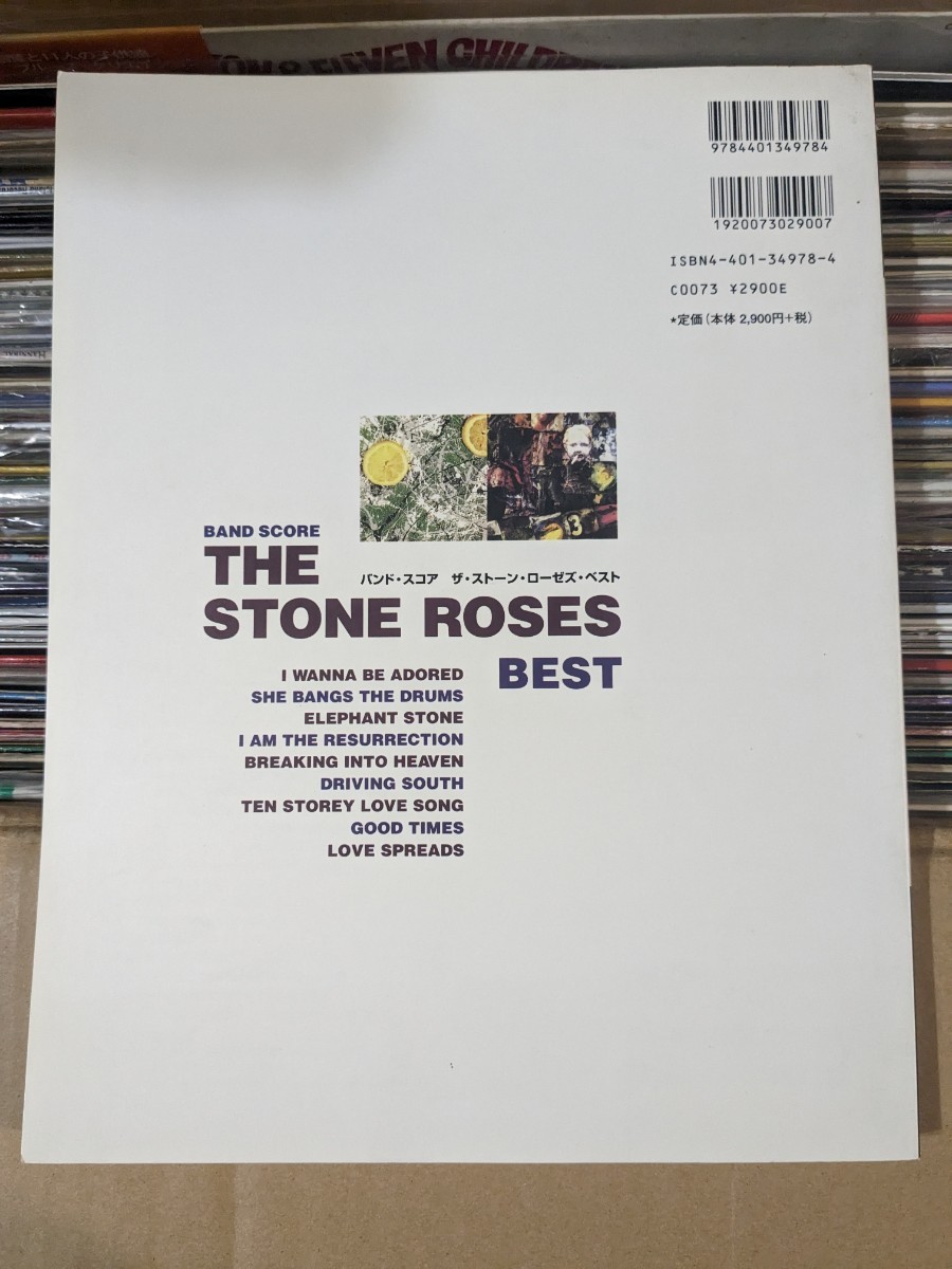 ストーン・ローゼズ バンドスコア The Stone Roses BAND SCORE BEST _画像2